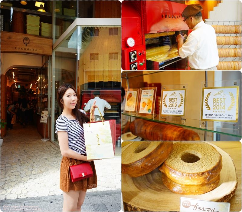 【沖繩】FUKUGIYA黑糖年輪蛋糕 ♥ 網友推薦必買伴手禮 沖繩最好吃蛋糕