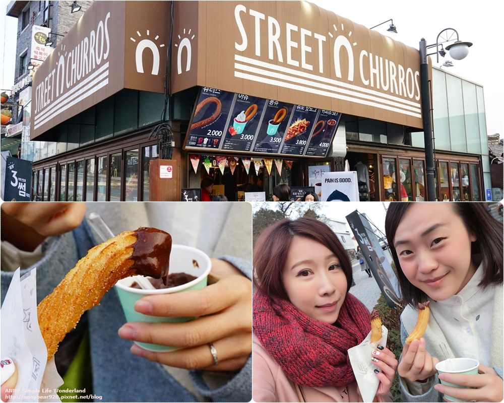 【韓國】首爾推薦必吃人氣甜點 Street Churros吉拿棒 ♥ 台灣也吃得到