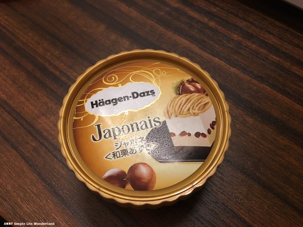 【日本】便利商店必吃甜點 限定Haagen Dazs冰淇淋 ♥ 和栗紅豆好好吃