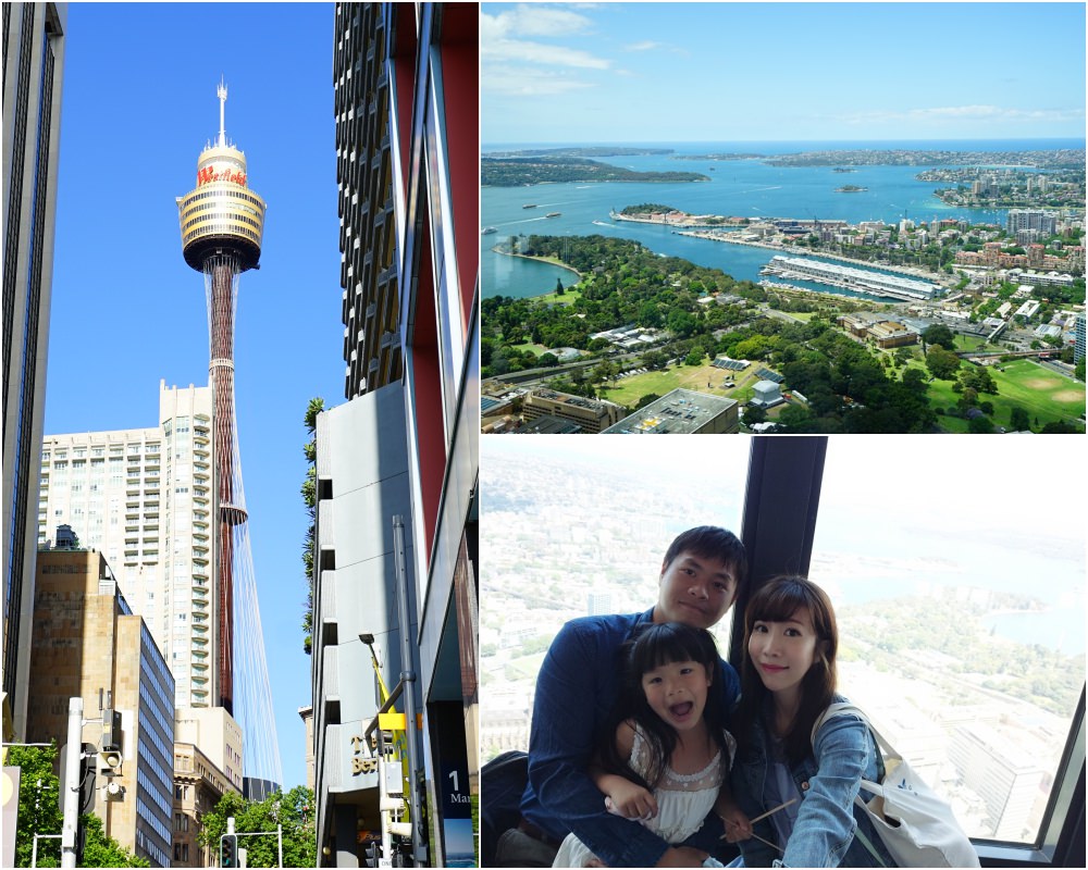 【澳洲自由行】悉尼市區必去景點推薦 ♥ 雪梨塔Sydney Tower Eye風景超美