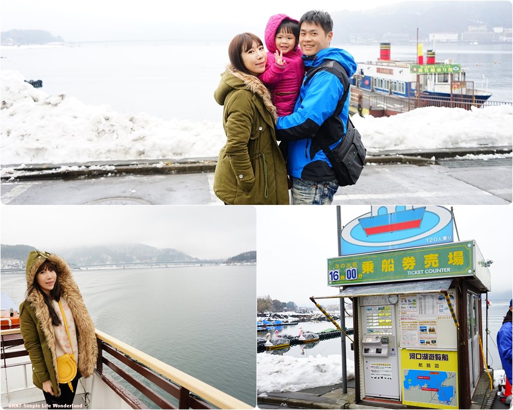 【日本】富士山河口湖景點 河口湖遊覽船 ♥ 親子必去推薦 搭船看富士山