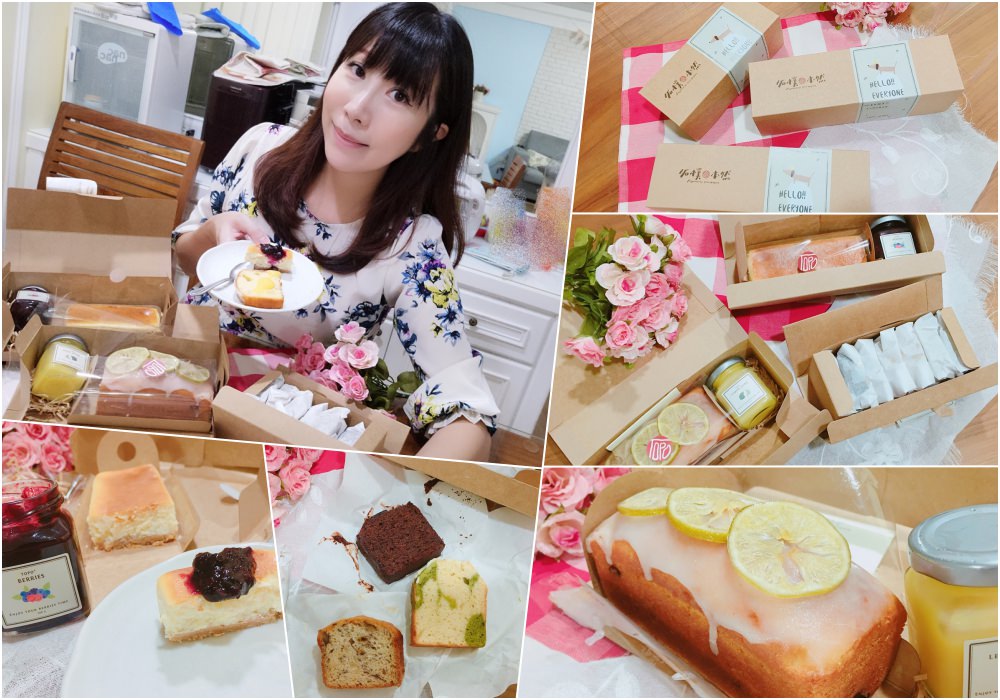 【懷孕】台北彌月蛋糕推薦 ♥ topo+cafe’拓樸本然 檸檬柳橙跟重乳酪蛋糕超好吃
