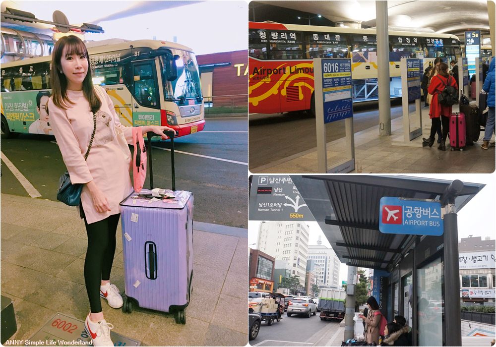 【首爾交通】韓國仁川機場。機場巴士去市區 ♥ 怎麼查路線？怎麼搭?