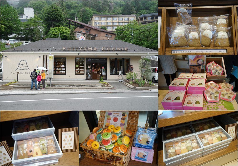【日本】富士山必買伴手禮 ♥ FUJIYAMA COOKIE 富士山餅乾