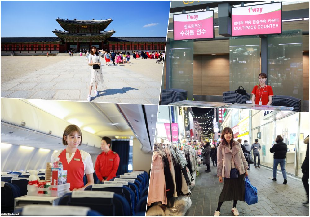 【韓國自由行】德威航空便宜機票去首爾自由行♥花費少玩韓國美食購物攻略