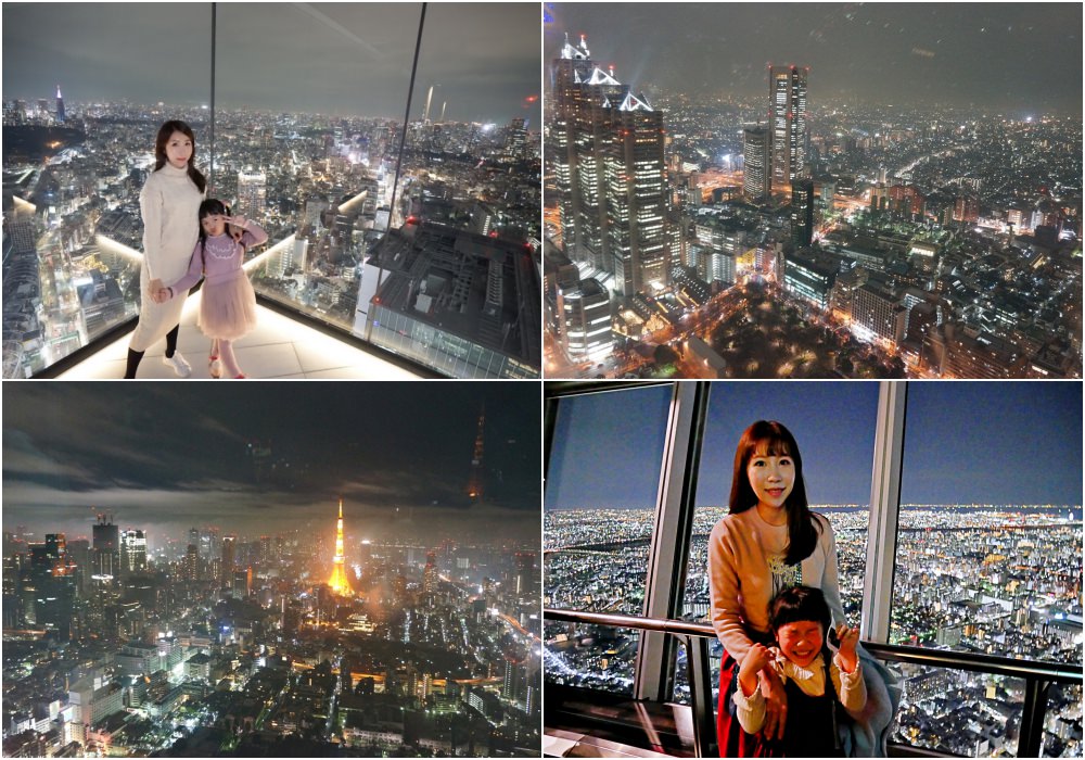 【日本】東京夜景推薦 ♥ 4大必去東京夜景 超人氣IG拍照打卡景點