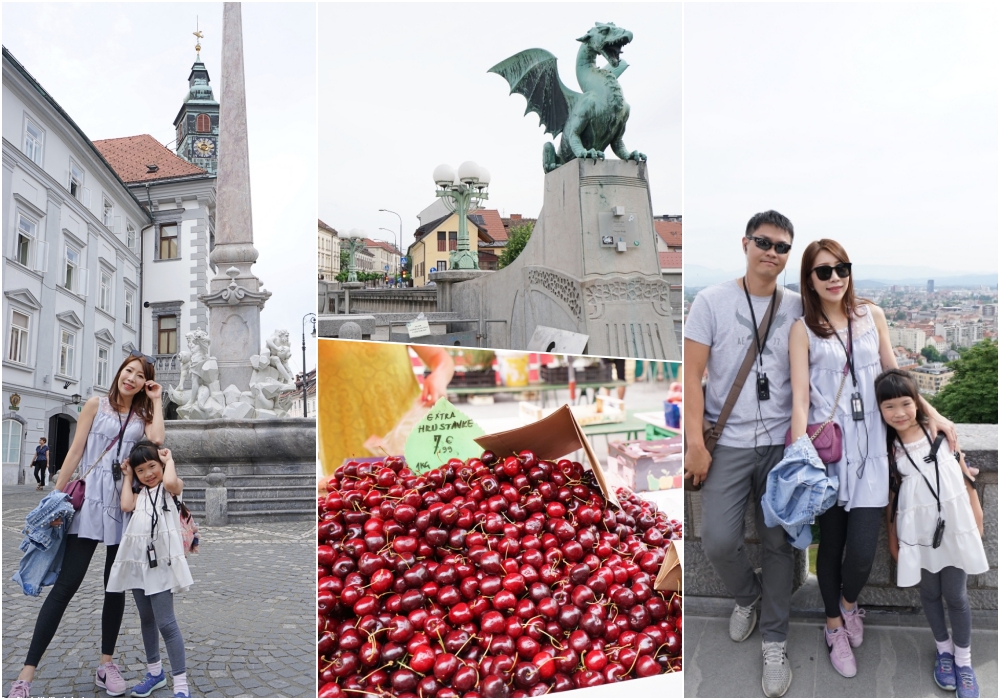 【斯洛維尼亞】盧比安納必訪景點 ♥ 盧比安納舊城區一日遊