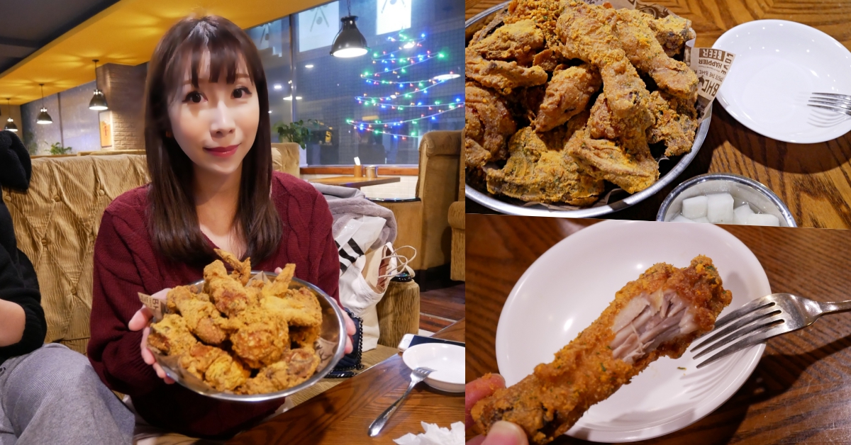【韓國】韓國美食、東大門美食 ♥ BHC炸雞。東大門消夜必吃的韓國炸雞