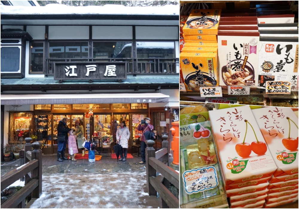 【日本東北】銀山溫泉必買紀念品、伴手禮 ♥ 江戶屋-還可以寄明信片喔