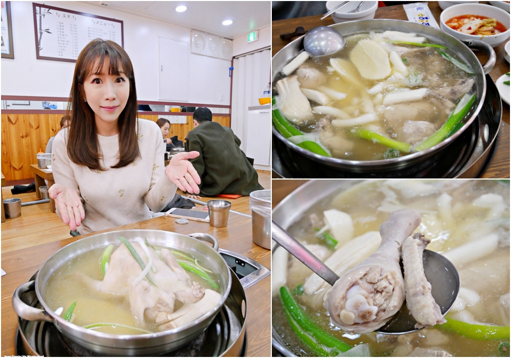 【韓國美食】韓國餐廳推薦、首爾特色美食 ♥ 韓國必吃-孔翎一隻雞(新村店)