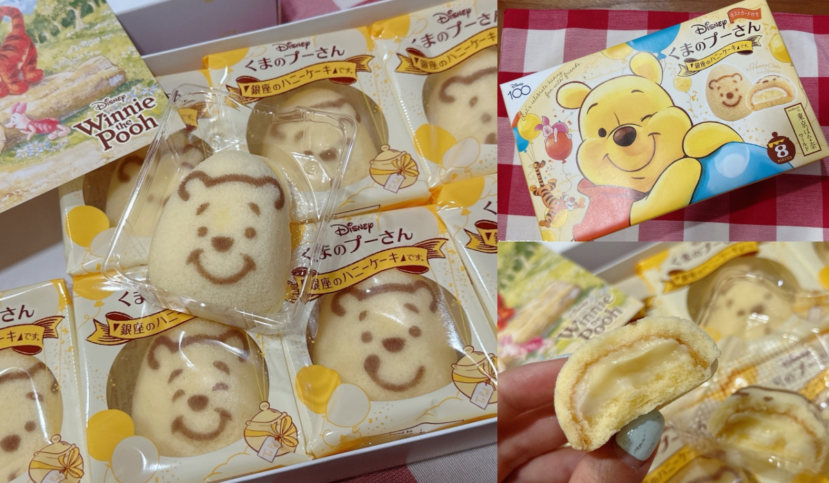 【東京必買甜點】迪士尼必買伴手禮♥東京芭娜娜X迪士尼聯名-小熊維尼蜂蜜蛋糕