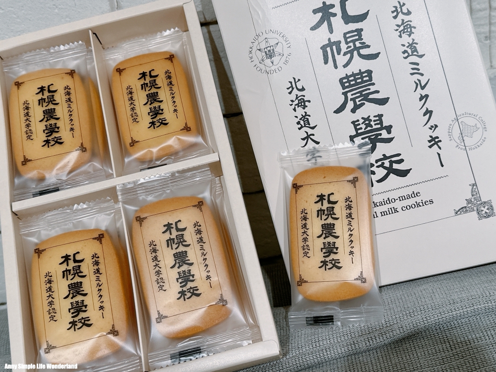 【日本必買甜點】北海道必買伴手禮、北海道限定甜點♥札幌農學校牛奶餅乾