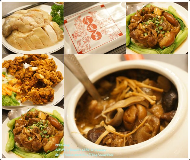 <台北> [中式] 吃完會一直想念的古早味 ♥ 金蓬萊遵古台菜餐廳