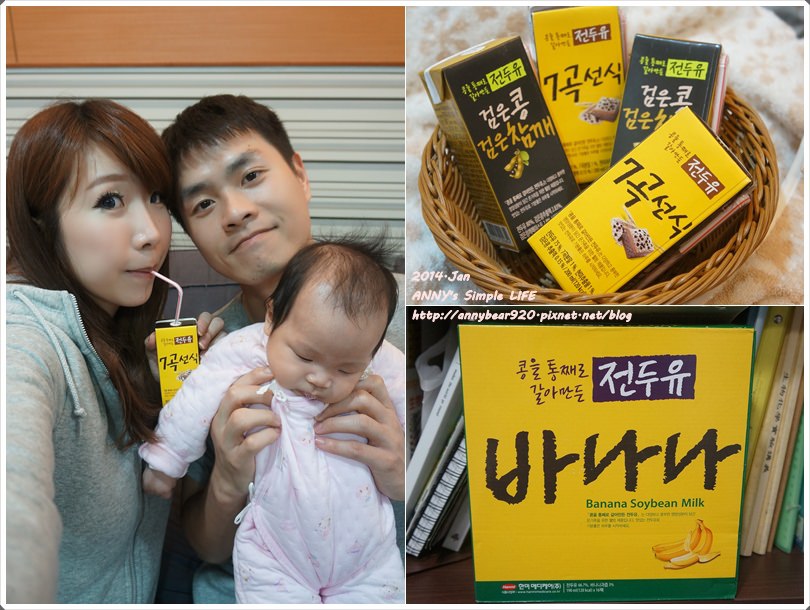 [試喝] (贈獎) 去韓國必買的新鮮貨 現在台灣也買得到了 ♥ Hanmi全豆奶系列 (已抽出)